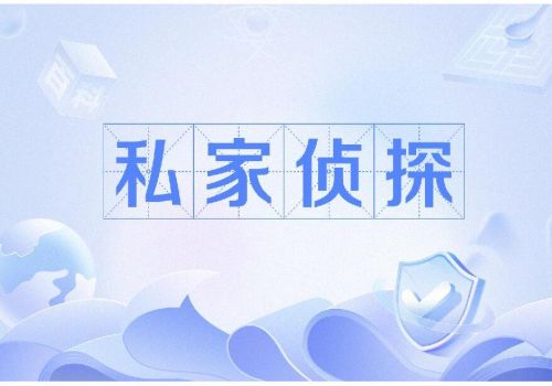 私下签的婚前协议受法律保护吗